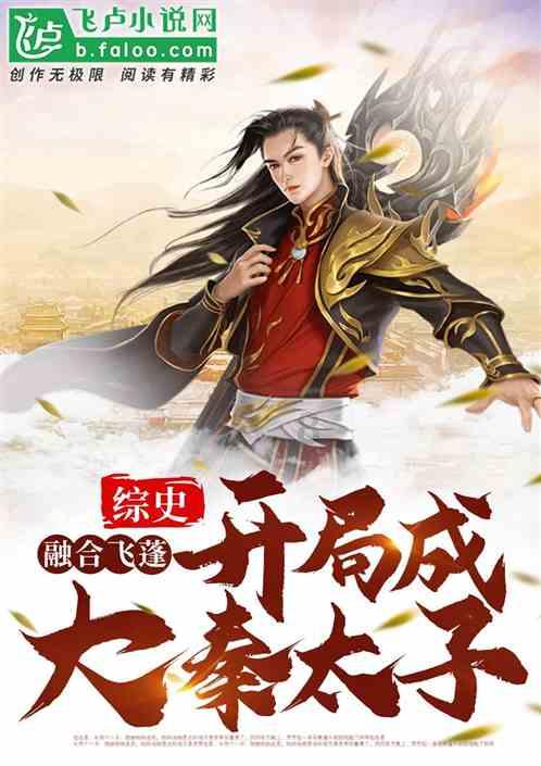 家族旗舰实锤！比亚迪秦L官方信息来了