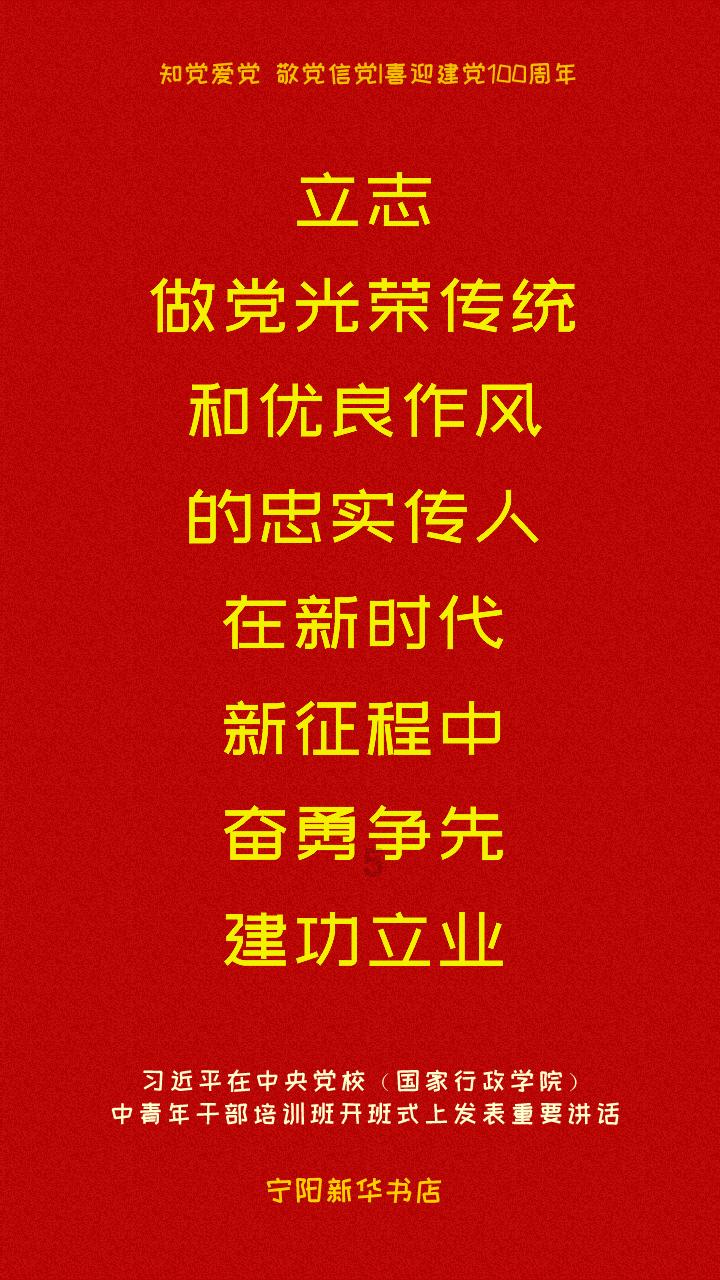 你是我们的兔仙女