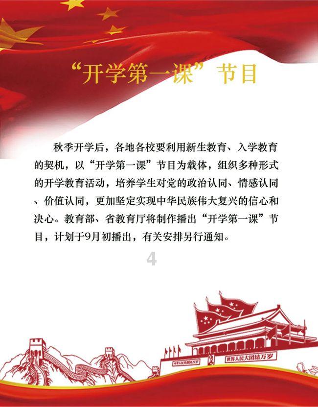 田曦薇24年内娱首笑，欢乐倍感！火热来袭，赶紧瞧瞧！